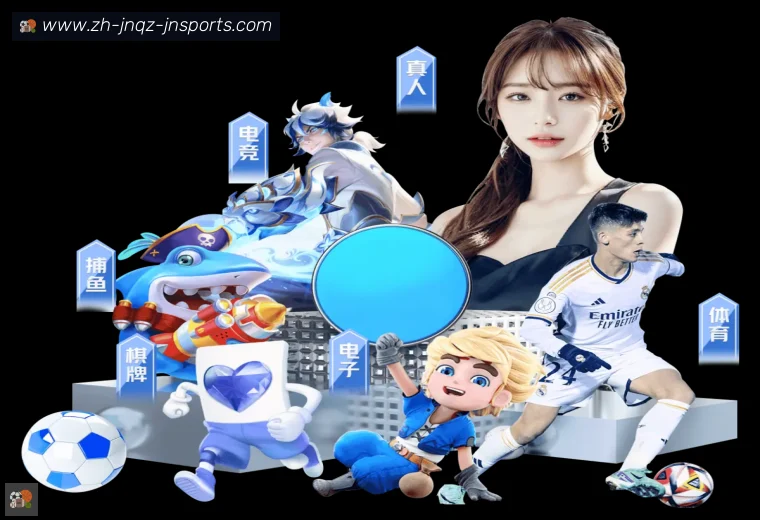jn江南体育体育APP